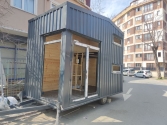 Tiny House